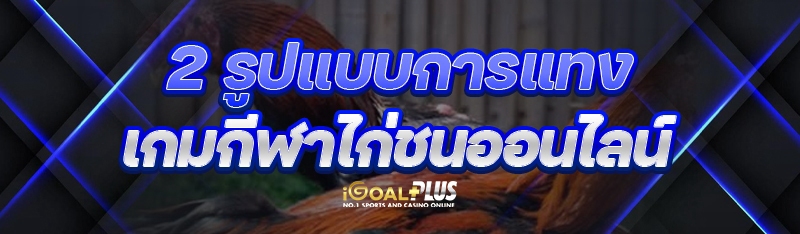 เกมสล็อต 3 วง ต่างจากสล็อต 5 วงอย่างไร?