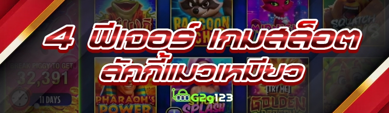 มือใหม่ควรเริ่มเล่น เกมสล็อตโจ๊กเกอร์ ยังไง