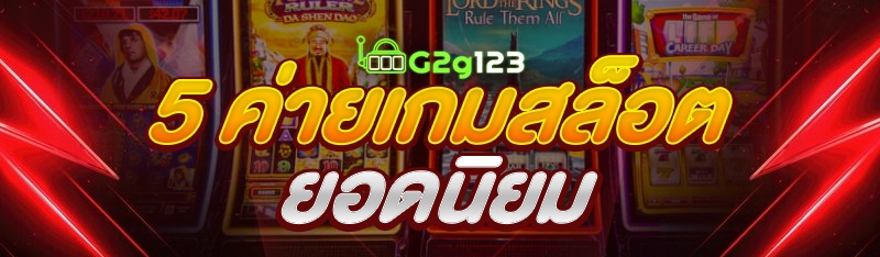 ค่ายคาสิโน Sexy Baccarat มีเกมกี่ประเภท?