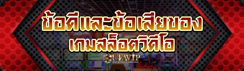 ฟีเจอร์เด่นในเกมสล็อตฟาโรห์ คืออะไร?