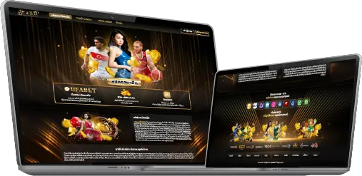 เข้าถึงง่าย